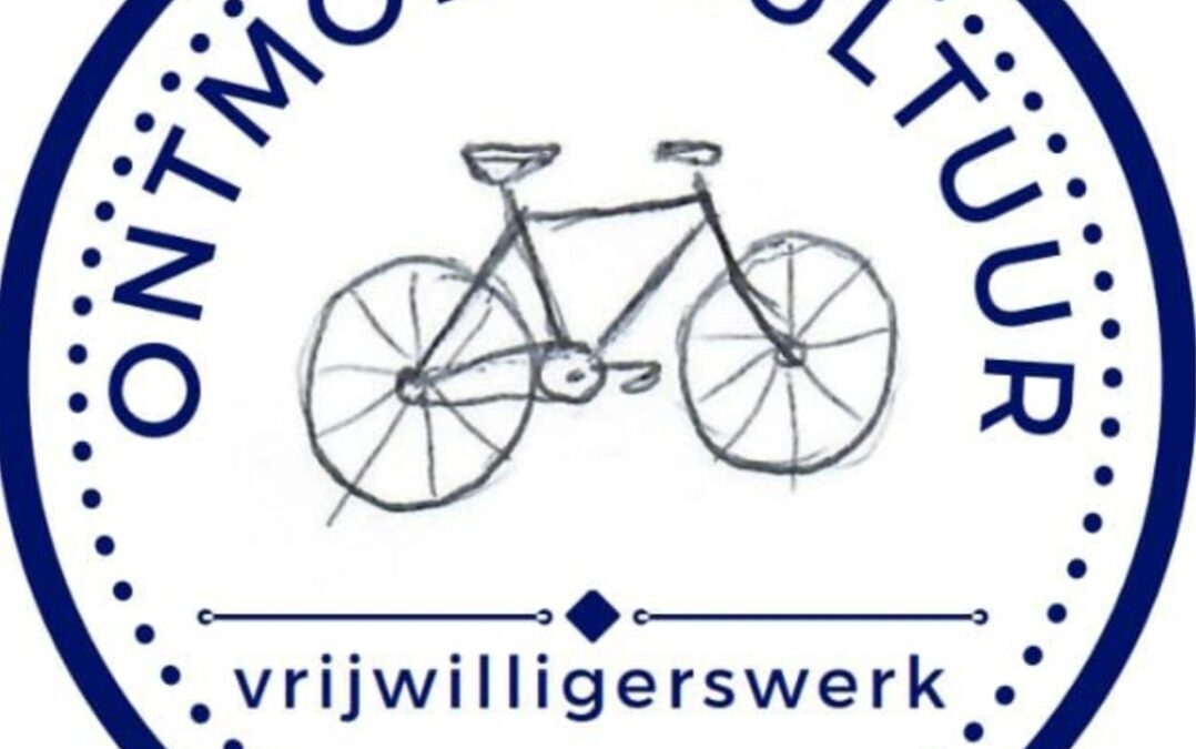 CultuurTuin